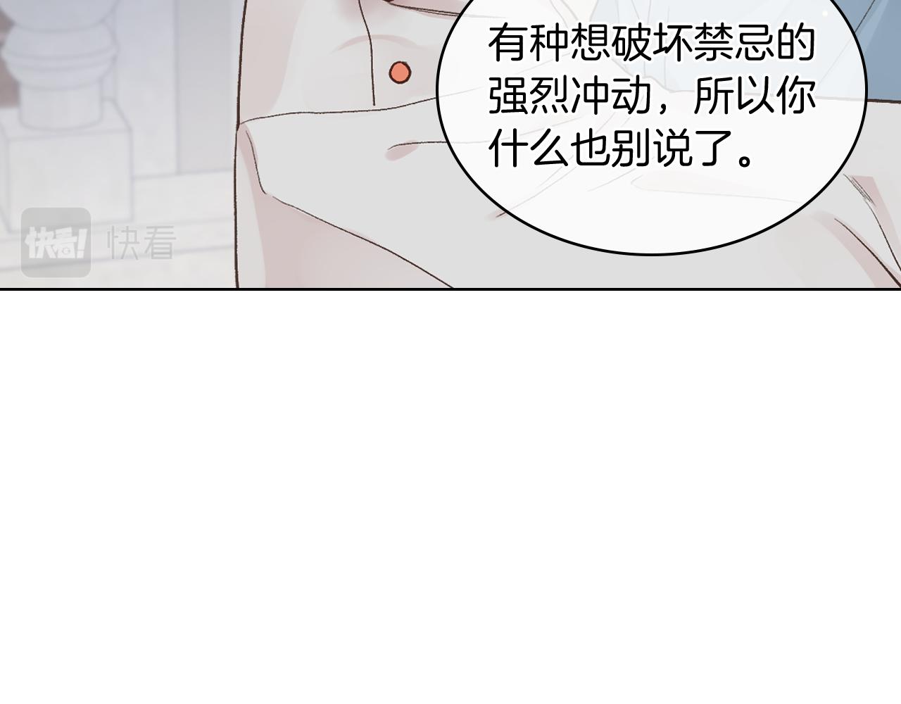第40话 来信2