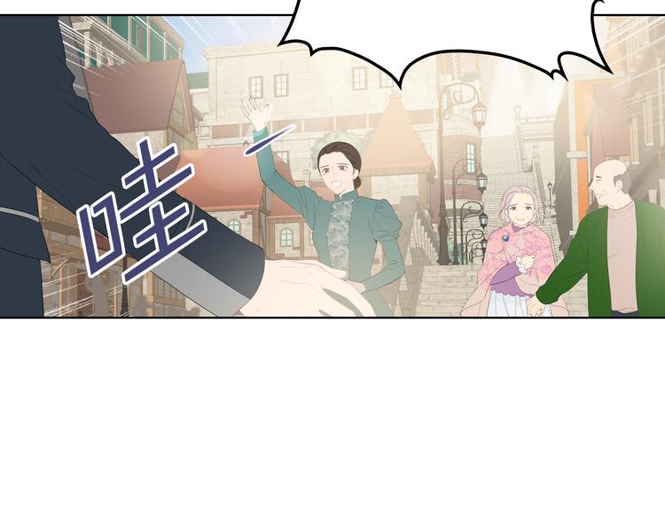 女骑士的爱慕者们漫画,第1话 抱歉，我要退隐了5图