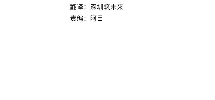女骑士的爱慕者们漫画,第13话 自作自受4图