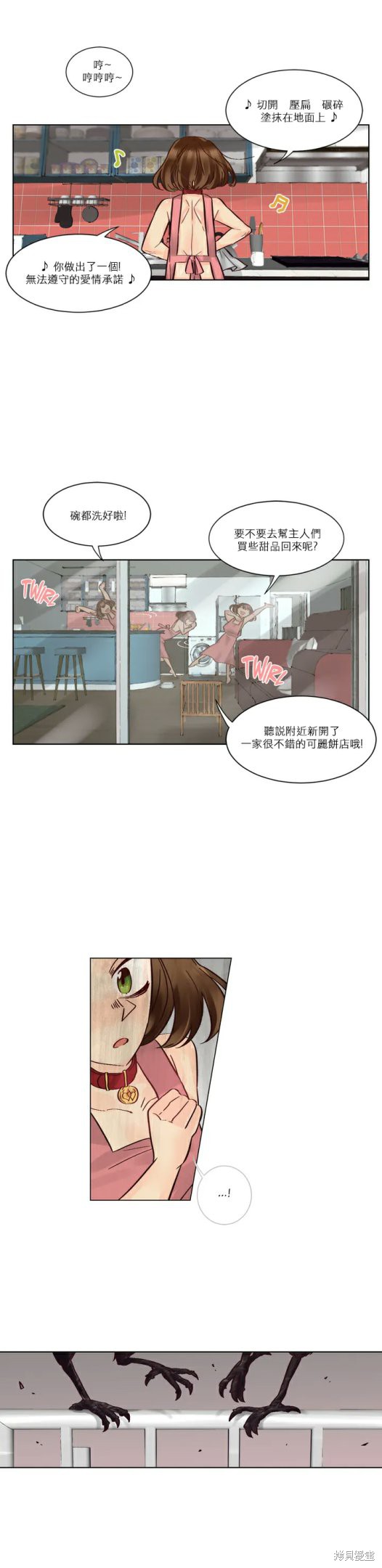 第27话2