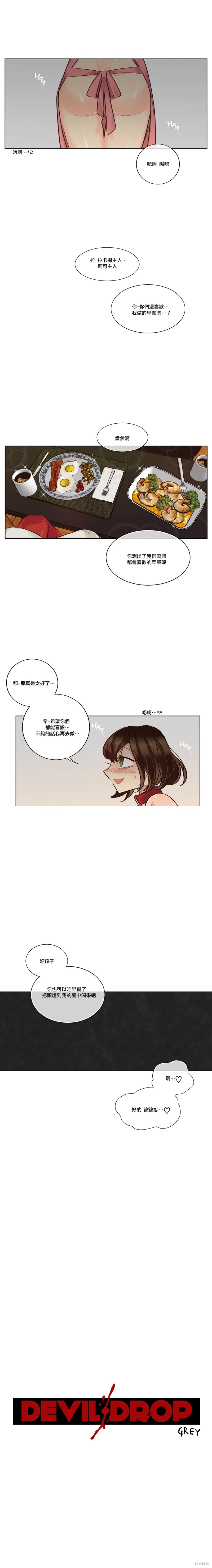 第25话0