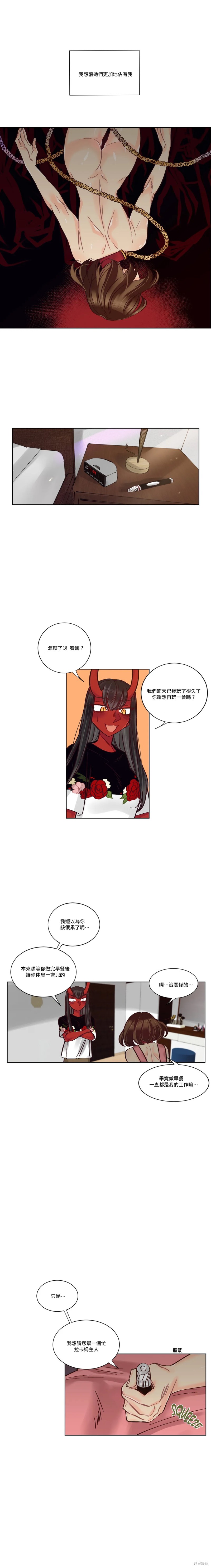 第25话2