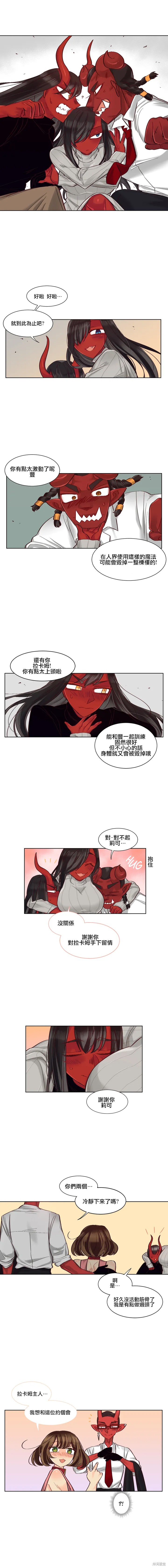 第28话3
