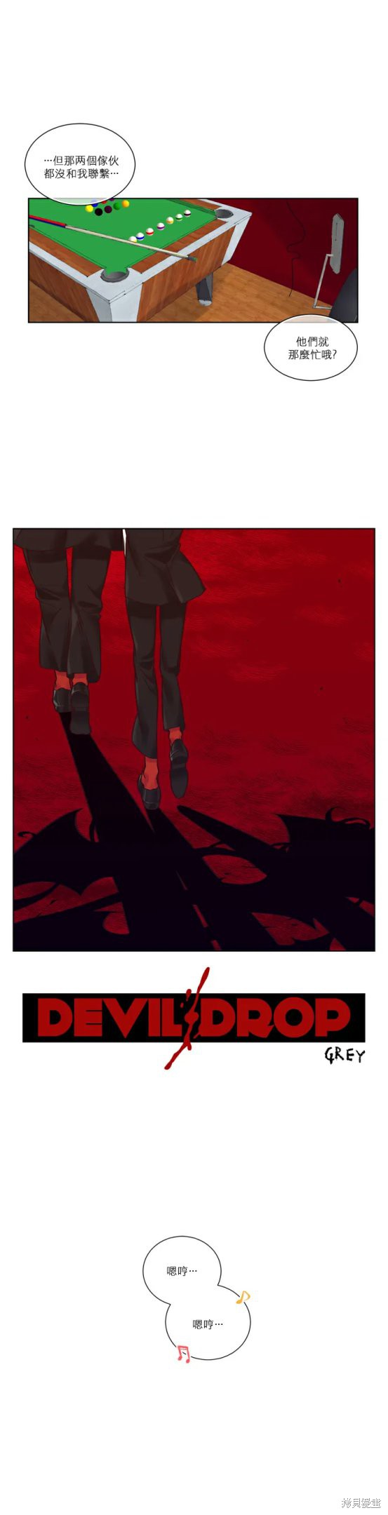 第27话1