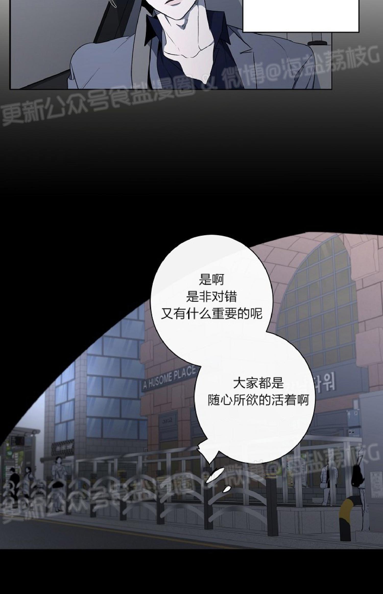 第34话4