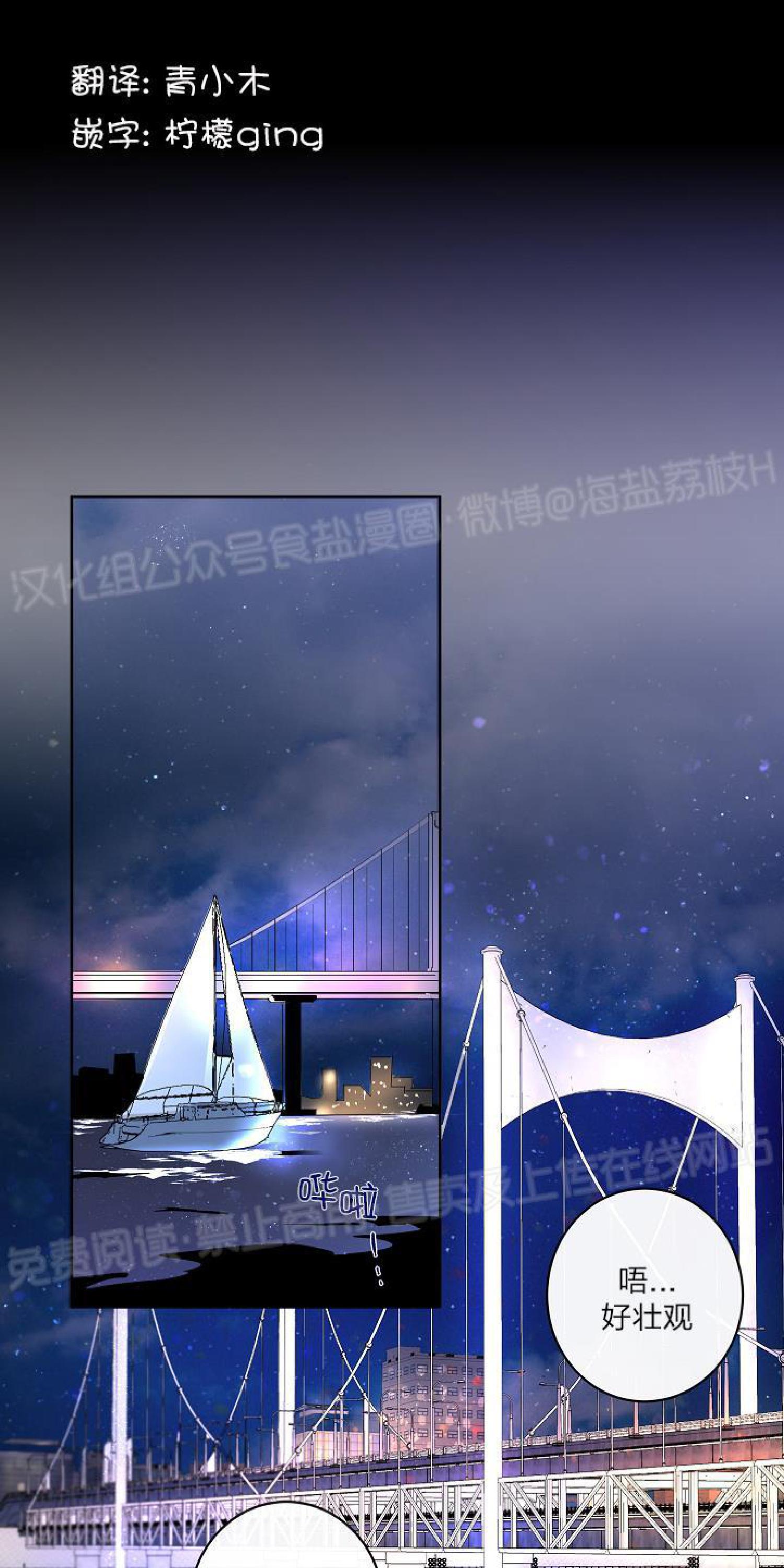 第17话1