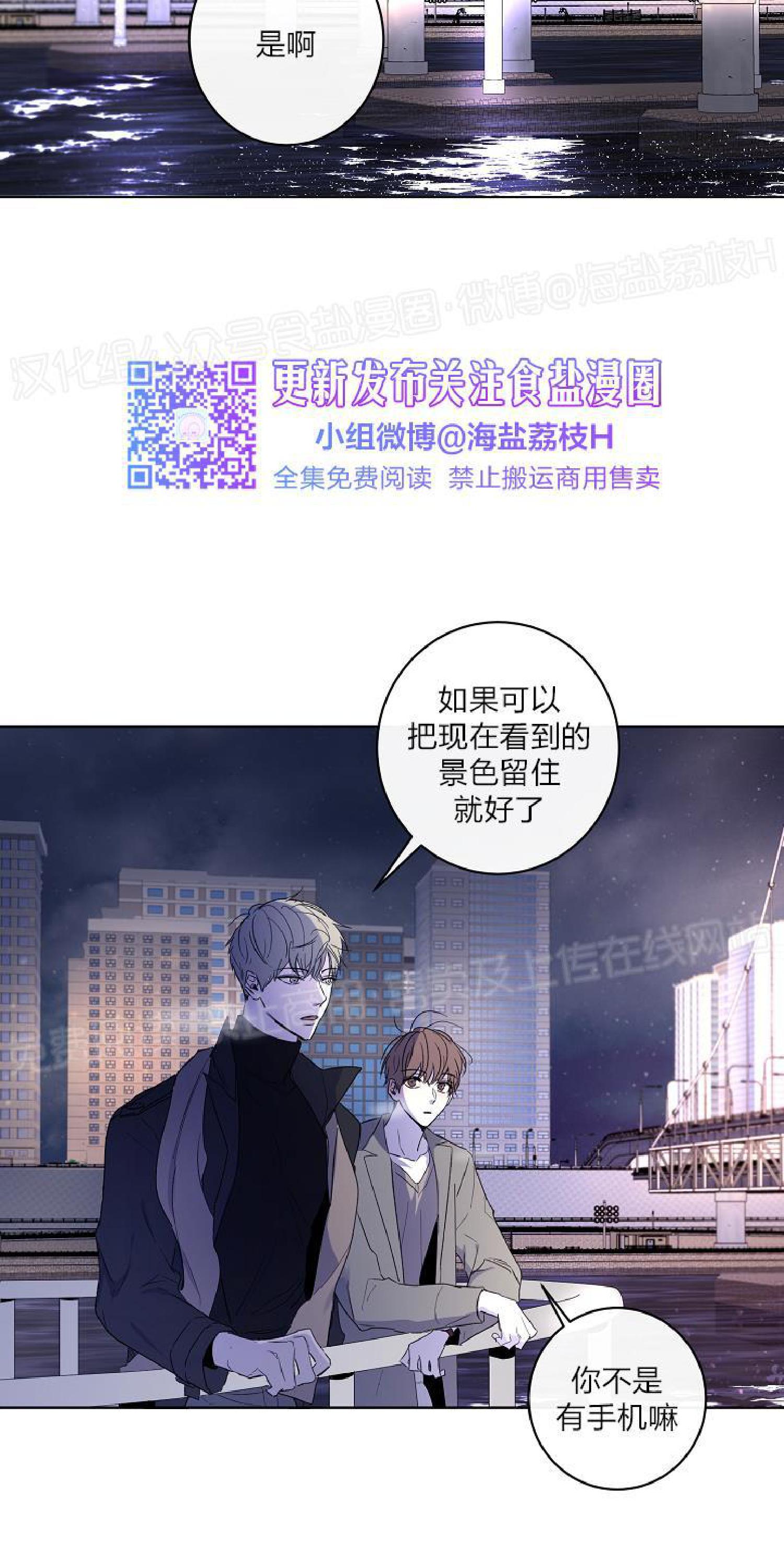 第17话2