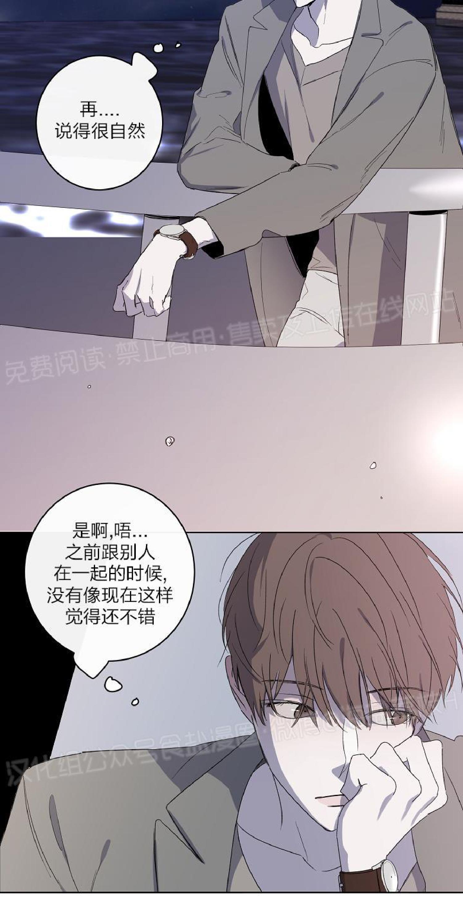 第17话4
