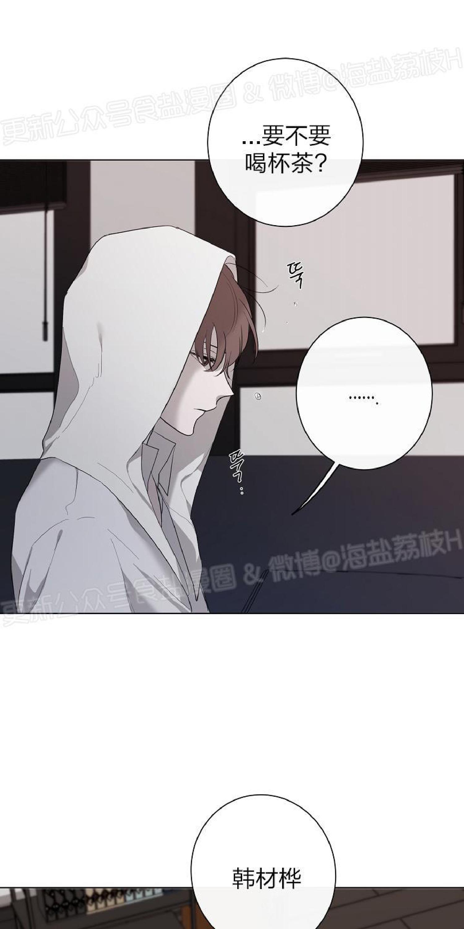 第29话3