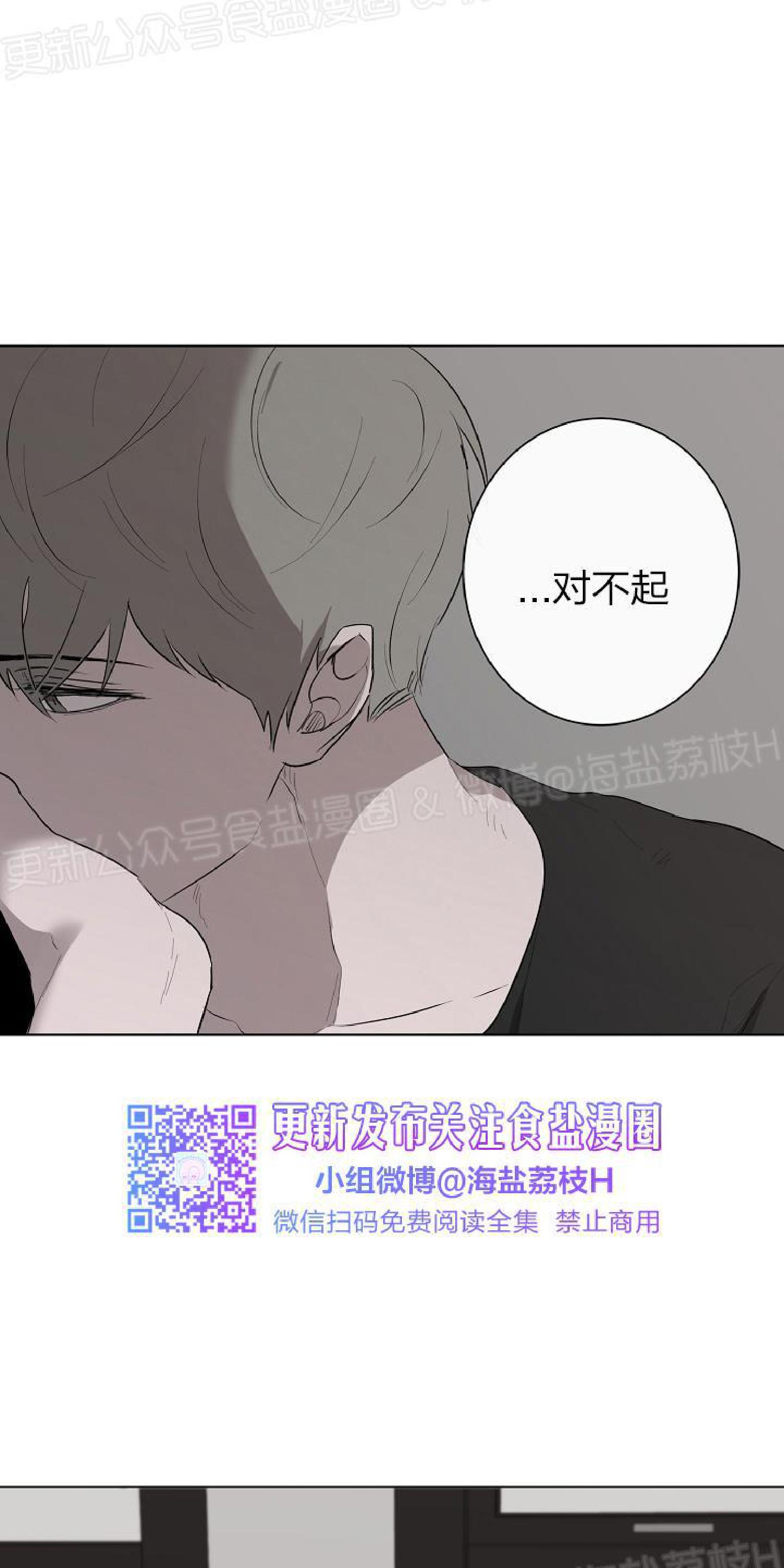 第29话4