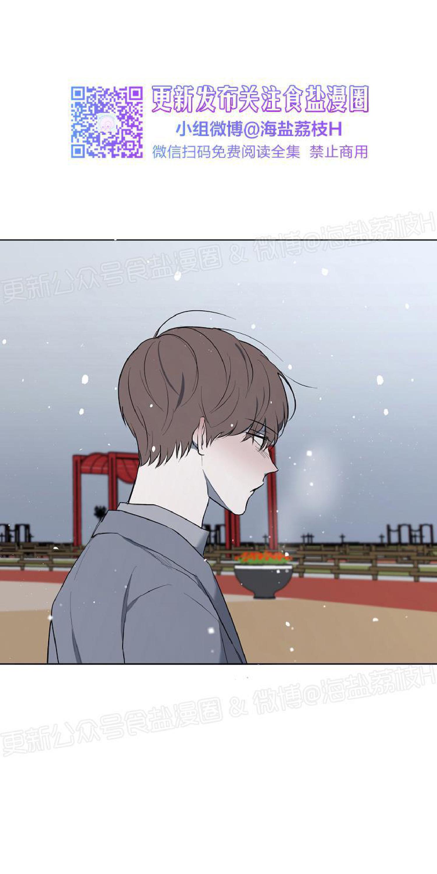 第29话3