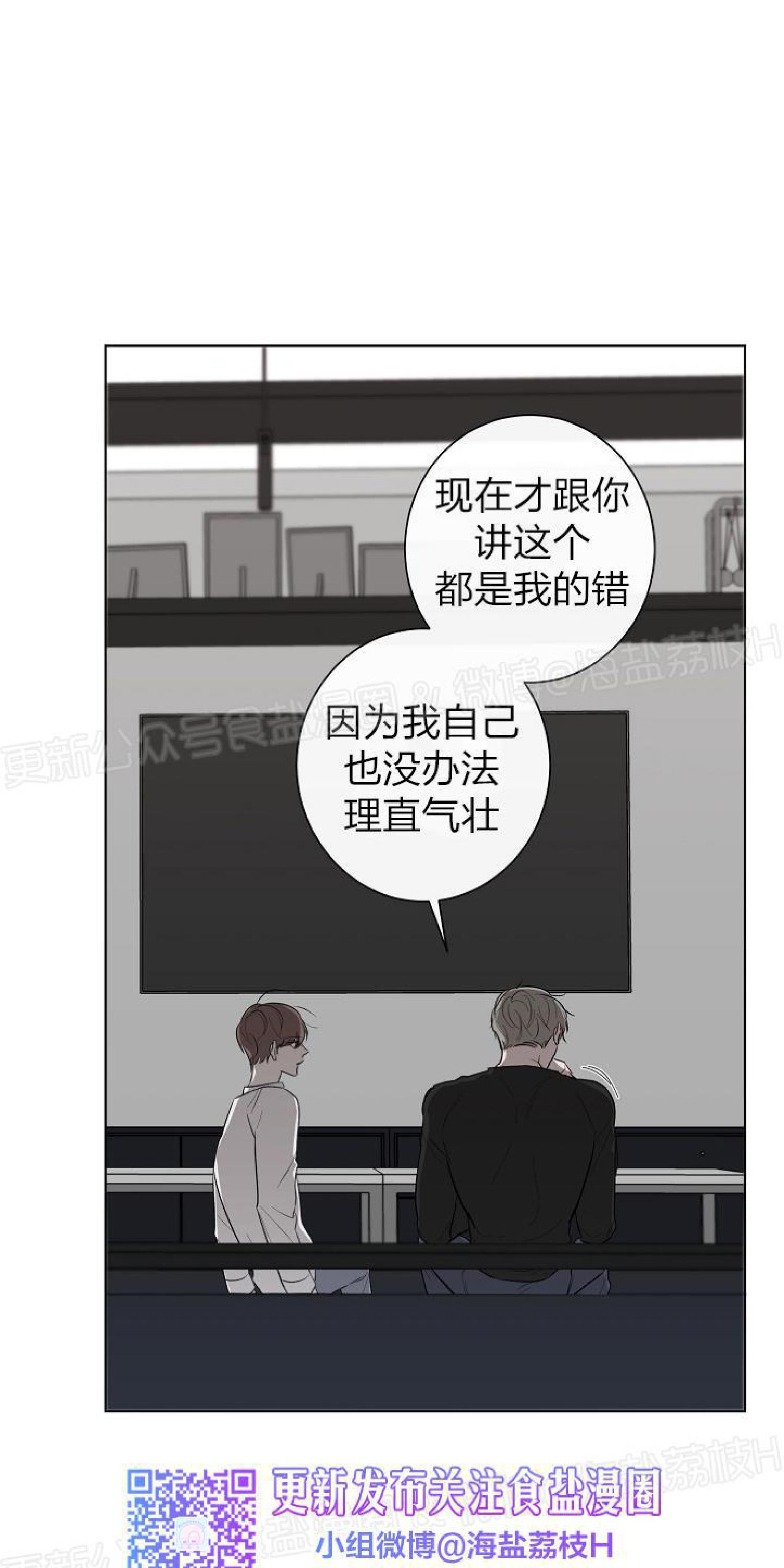 第29话1