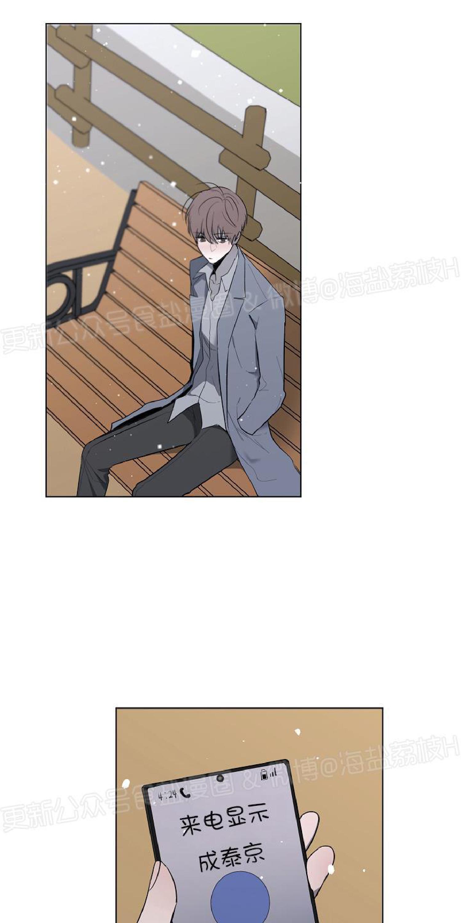 第29话4