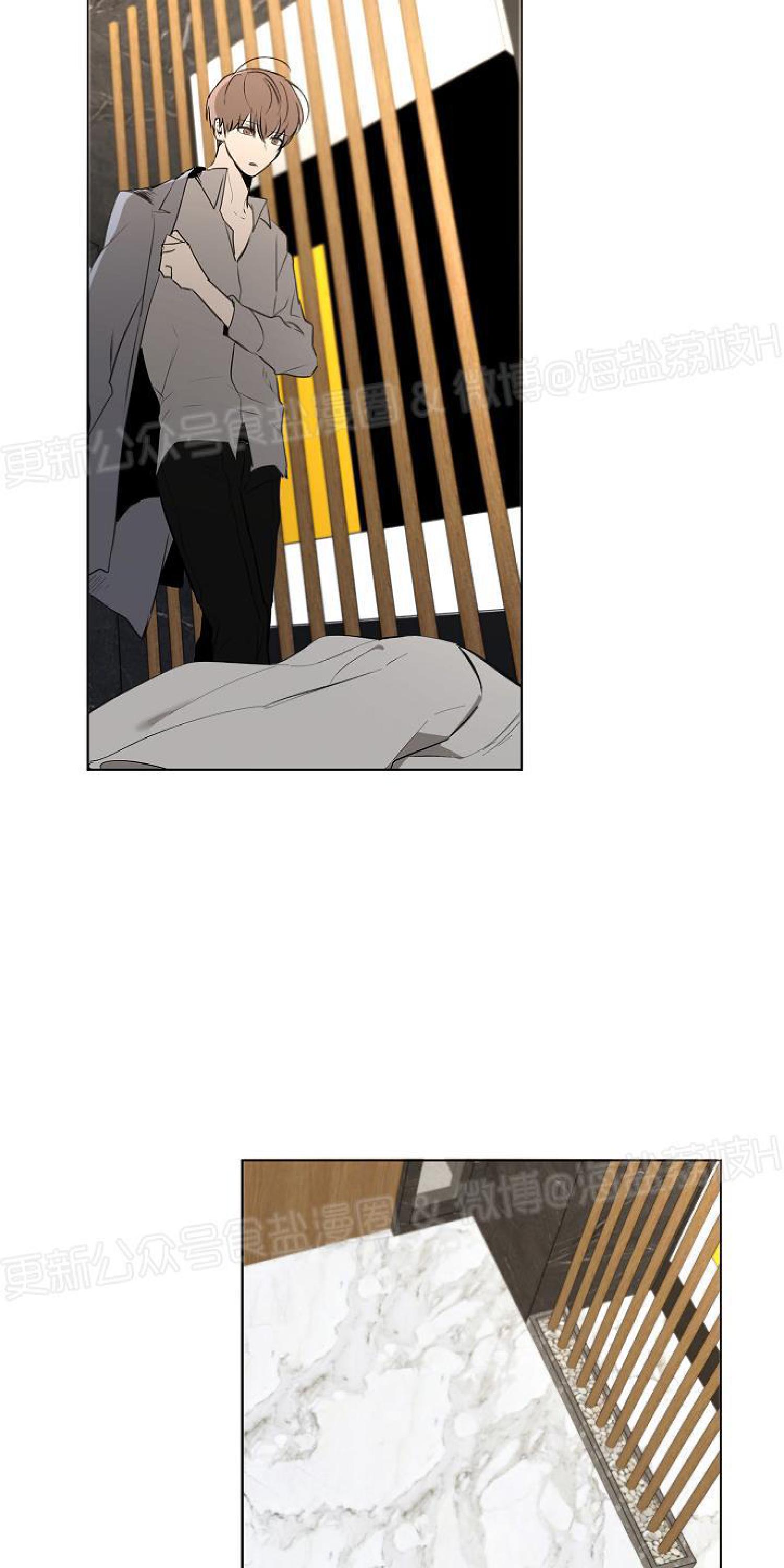 Holding Room漫画,第28话3图