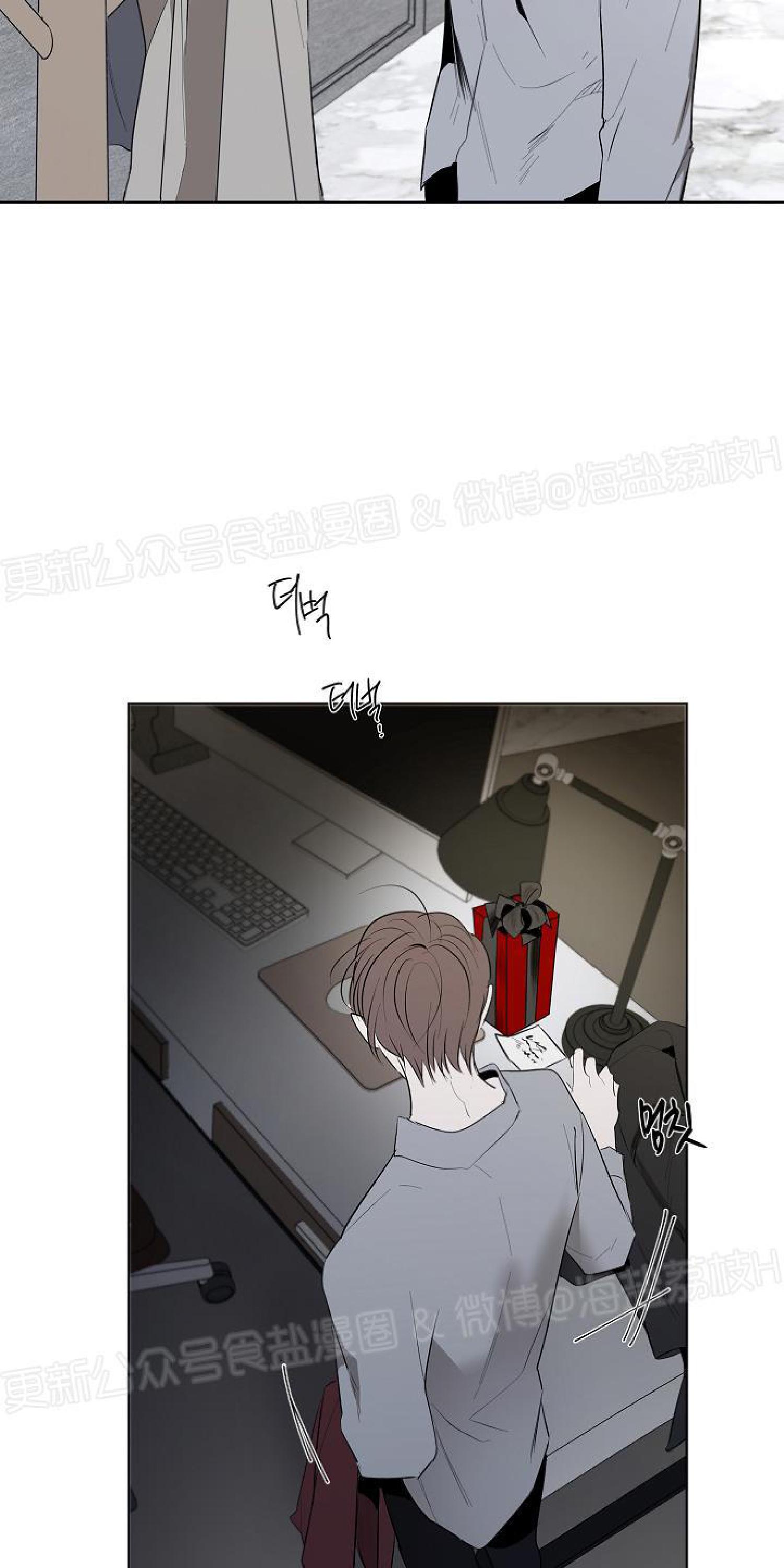 Holding Room漫画,第28话5图