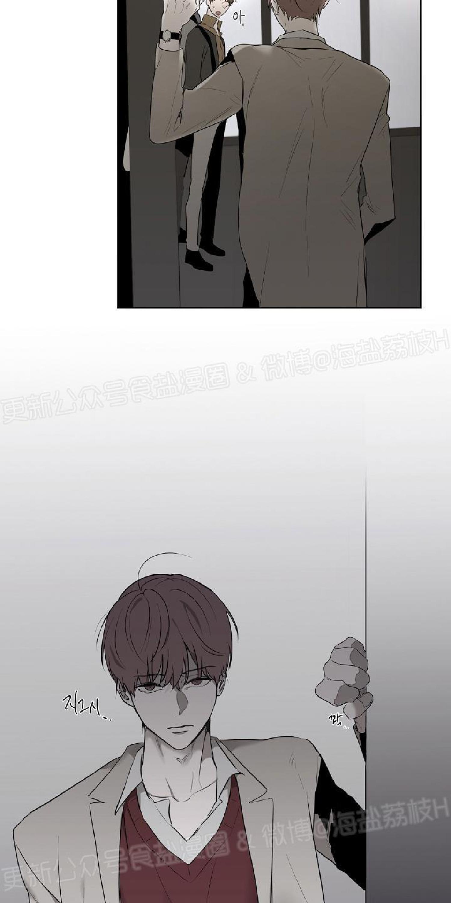 Holding Room漫画,第25话4图