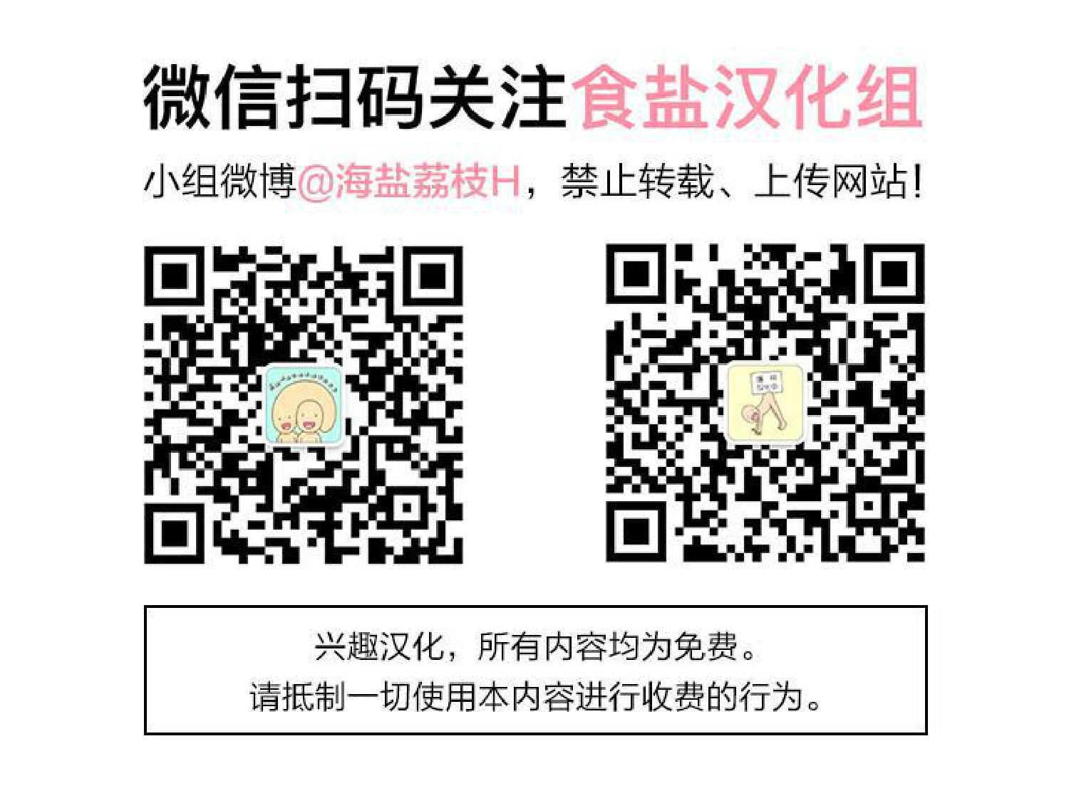 第7话0