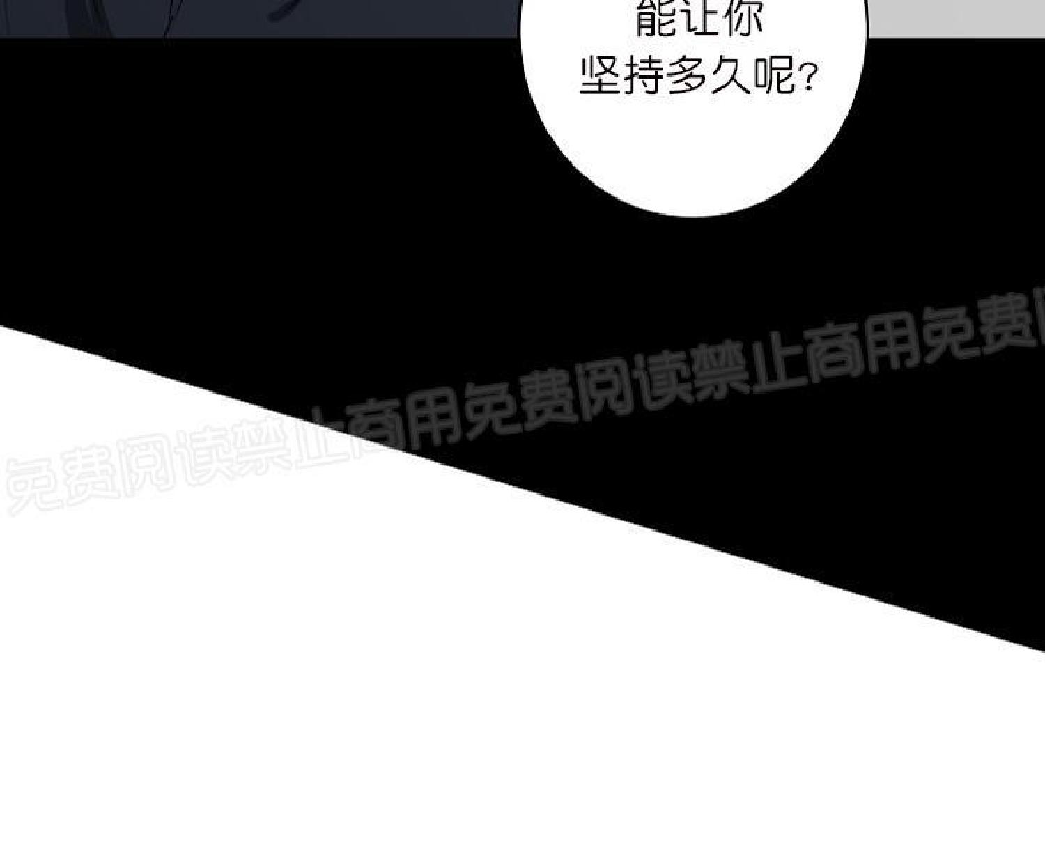 第7话4