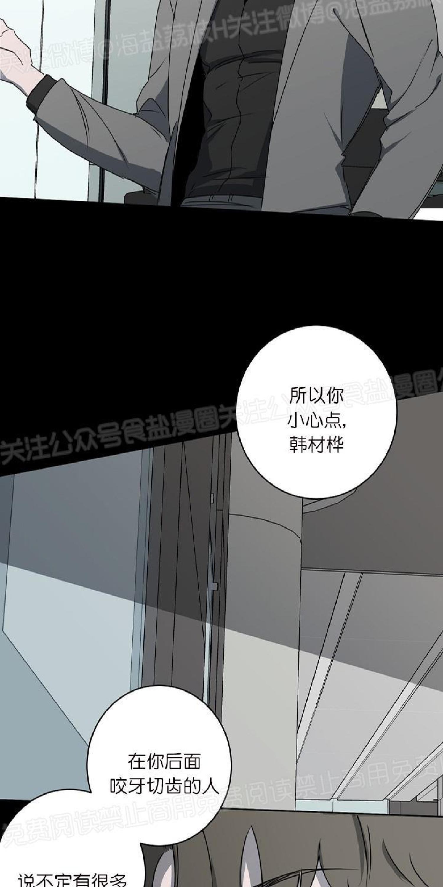 第7话2