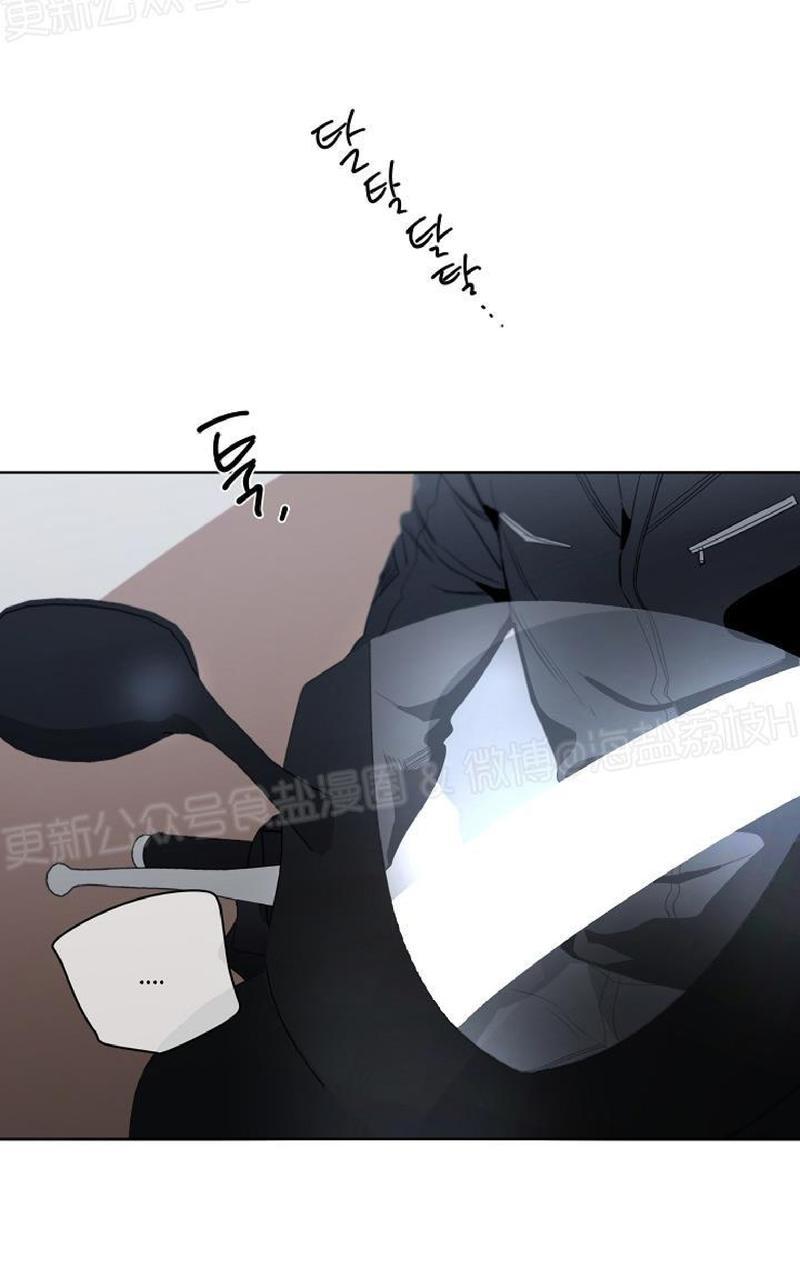 Holding Room漫画,第26话2图