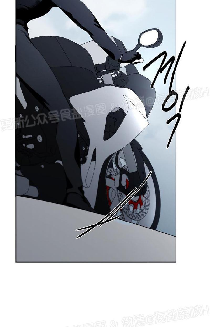 Holding Room漫画,第26话1图