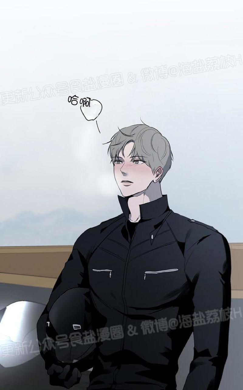Holding Room漫画,第26话5图