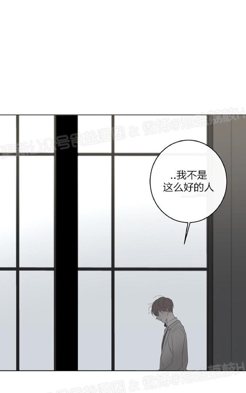 Holding Room漫画,第26话4图