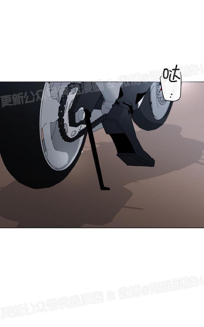 Holding Room漫画,第26话3图