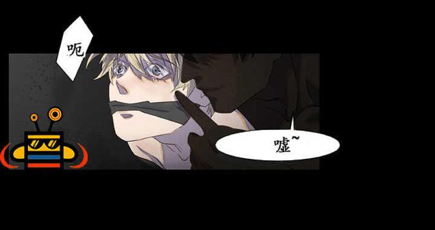 旅行的欲望翻译漫画,第1话4图