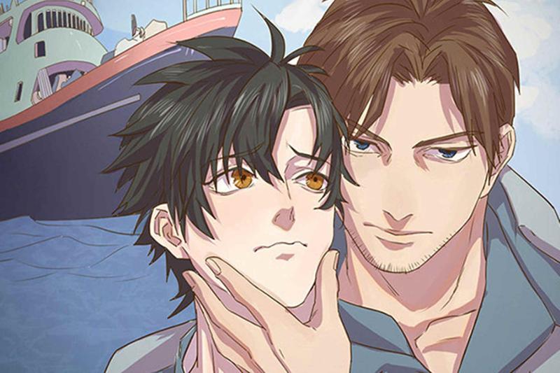 旅行的欲望翻译漫画,第1话1图