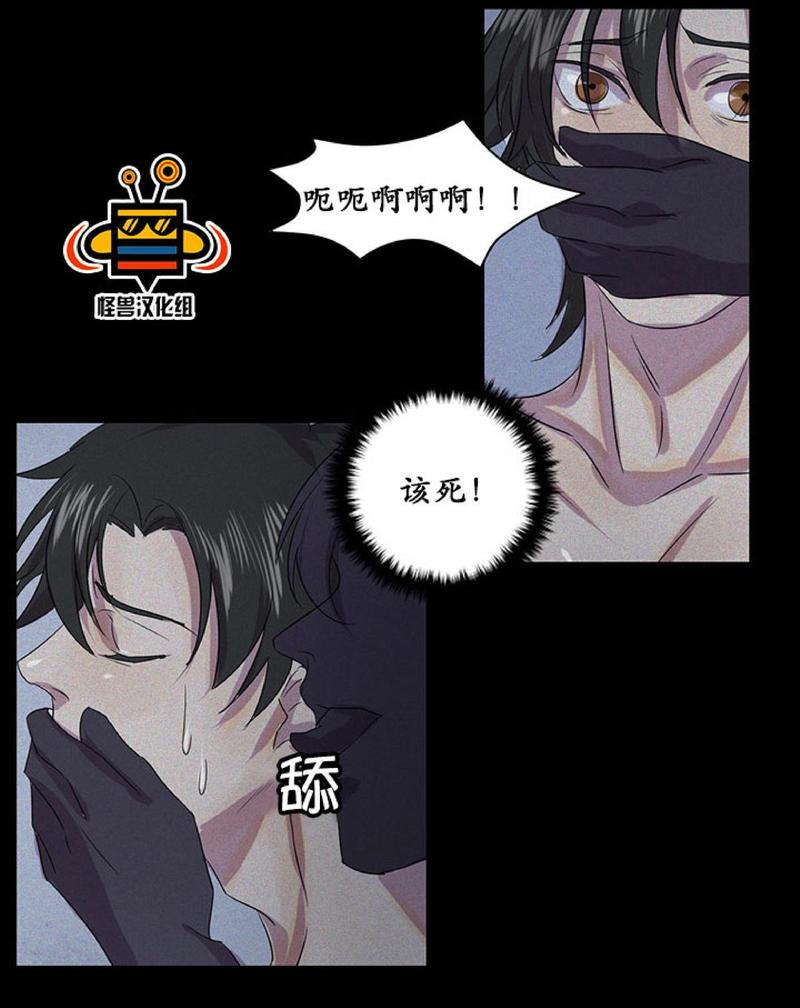 航行中有人落水怎么办漫画,第3话5图