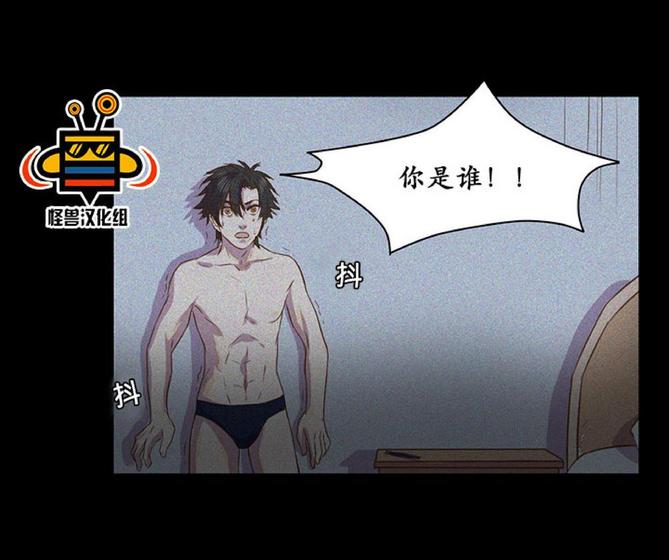 航行中有人落水怎么办漫画,第3话2图