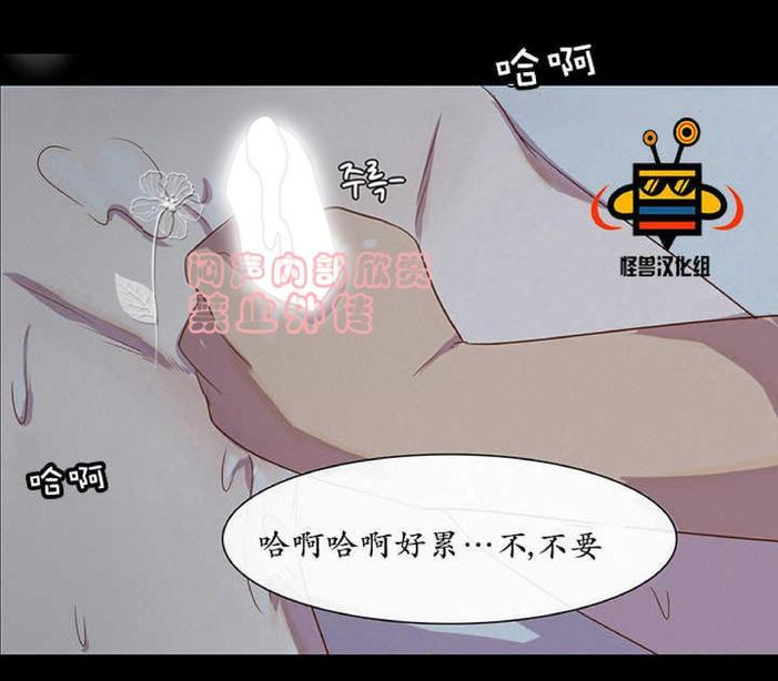 航行中文谐音版漫画,第2话5图
