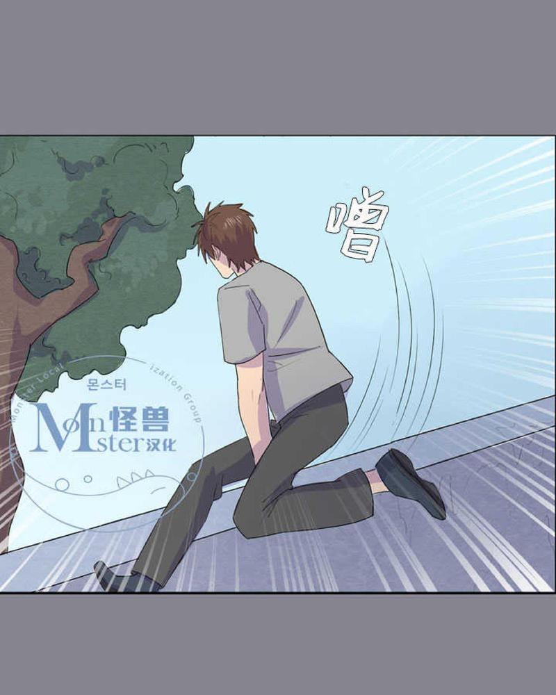 航行中有人落水怎么办漫画,第19话3图