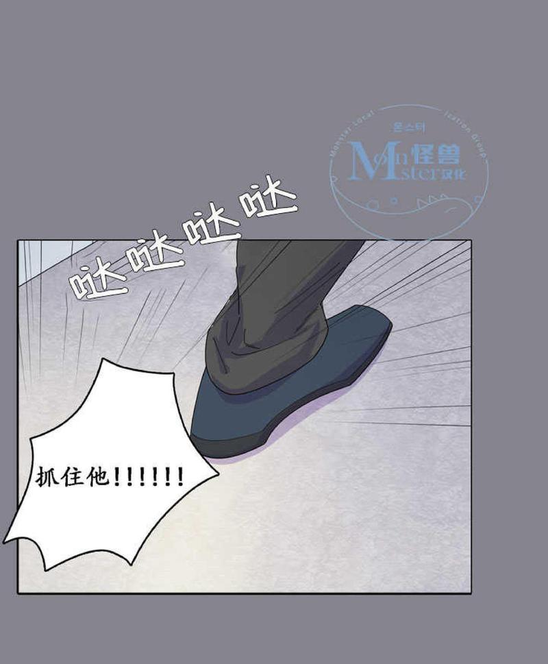 航行中有人落水怎么办漫画,第19话1图