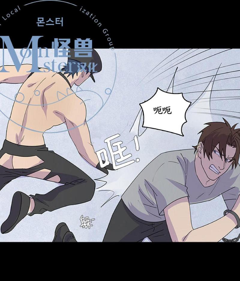 航行中文谐音版漫画,第20话完结5图
