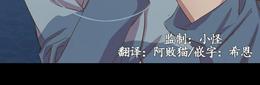 航行中文谐音版漫画,第20话完结2图