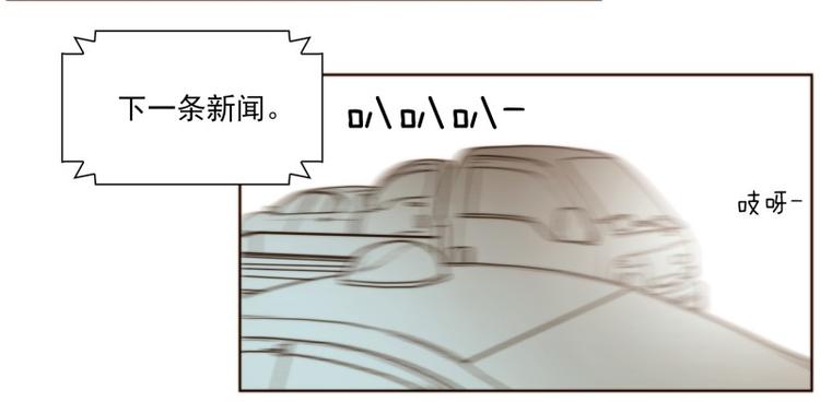 神之塔工坊恶魔漫画,第1话 邀请（上）3图