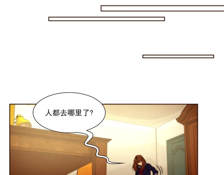神之塔工坊恶魔漫画,第2话 邀请（下）4图