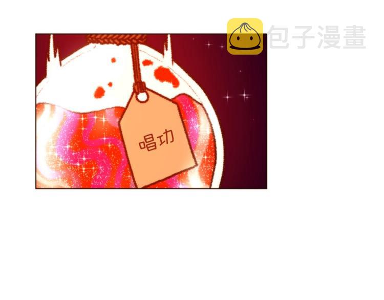 神的礼物14天全集解说漫画,第26话 可能（下）1图