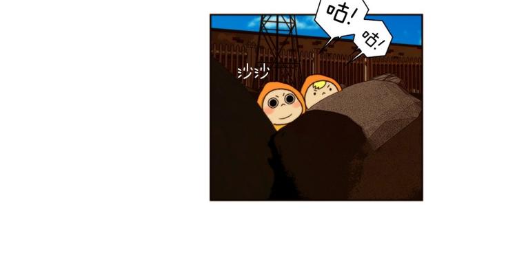 神之塔工坊恶魔漫画,第14话 情感（下）3图