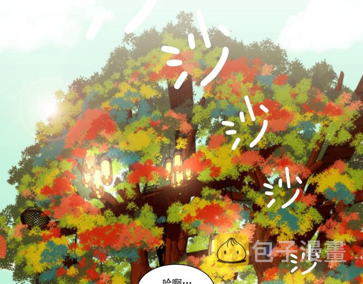 神之塔工坊恶魔漫画,第40话 区别（下）2图