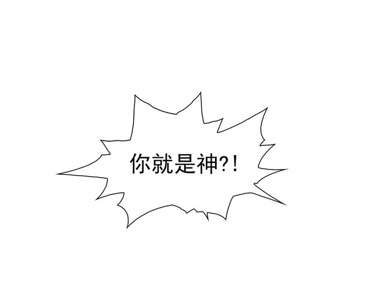 原神锻造工坊在哪漫画,第5话 工坊（上）1图