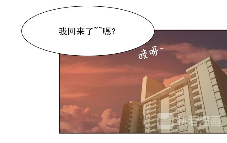 神之塔工坊恶魔漫画,第2话 邀请（下）3图