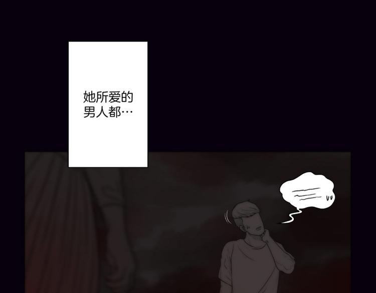神的礼物14天全集解说漫画,第36话 丑陋（下）1图