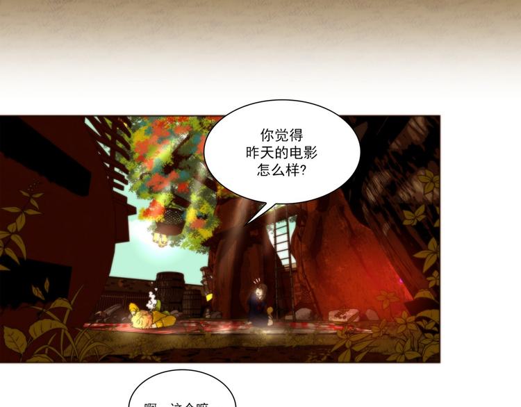 神之塔工坊恶魔漫画,第40话 区别（下）5图