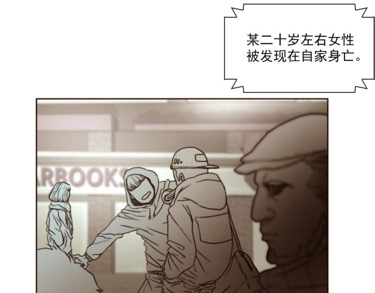 神之塔工坊恶魔漫画,第1话 邀请（上）4图