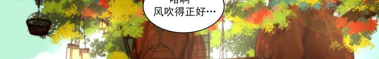 神之塔工坊恶魔漫画,第40话 区别（下）3图