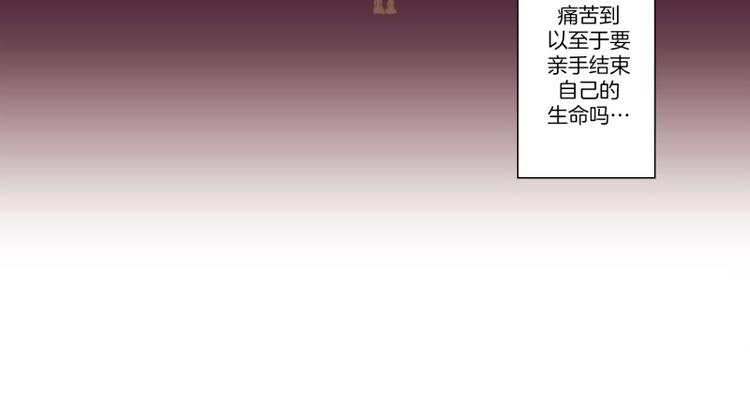 原神游戏工坊内测码漫画,第37话 标准（上）3图
