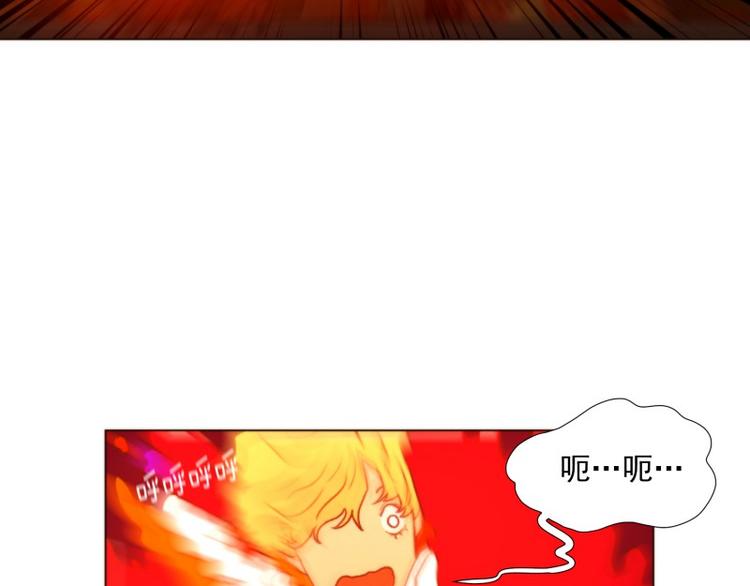 神之塔工坊恶魔漫画,第27话 意外（上）2图